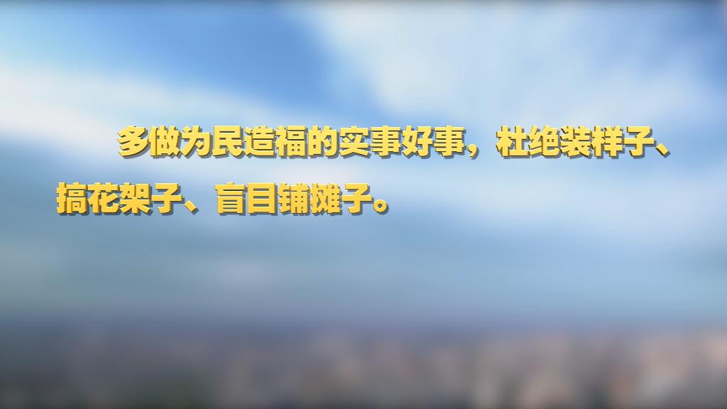 劃重點！十九屆中央紀委六次全會 習近平提出這些要求