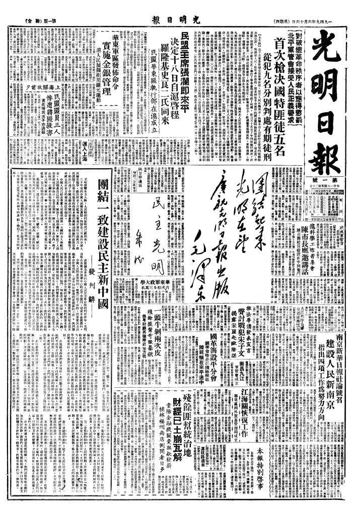 73年，知識(shí)分子的光明情緣