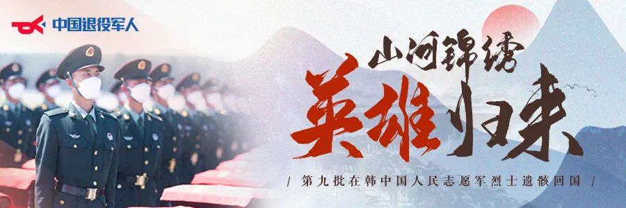 破防了！“中華大地由我們守護(hù)，請(qǐng)先輩們放心”