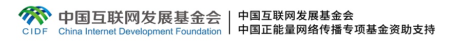 【何以中國】了不起的文明遺存丨國風動畫：中華文明總進程的核心與引領者——二里頭遺址