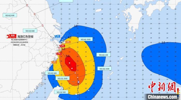 浙江13日發(fā)布風暴潮藍色警報及海浪紅色警報