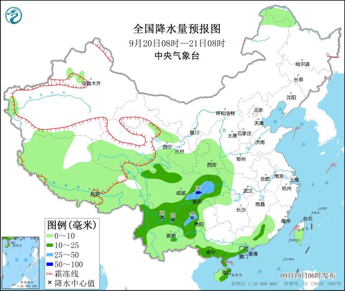 全國(guó)降水量預(yù)報(bào)圖(9月20日08時(shí)-21日08時(shí))