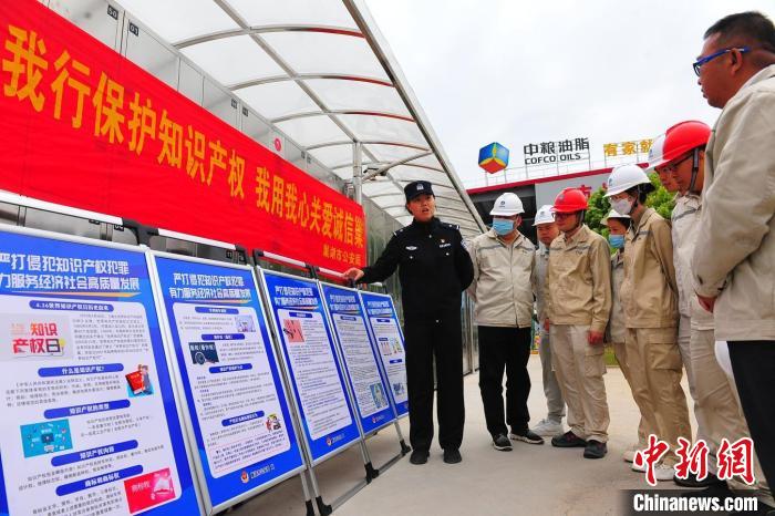 4月21日，巢湖市公安局食藥環(huán)知犯罪偵查大隊民警走進中糧油脂巢湖公司，開展知識產(chǎn)權(quán)宣傳周宣傳活動?！『戏示焦﹫D