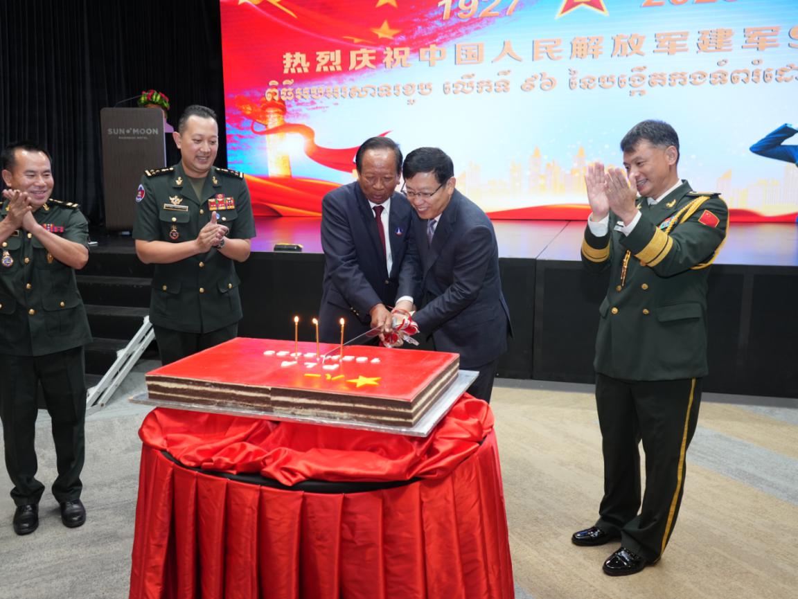 圖為中國駐柬埔寨大使館隆重舉行慶祝中國人民解放軍建軍96周年招待會。 中國駐柬埔寨大使館供圖