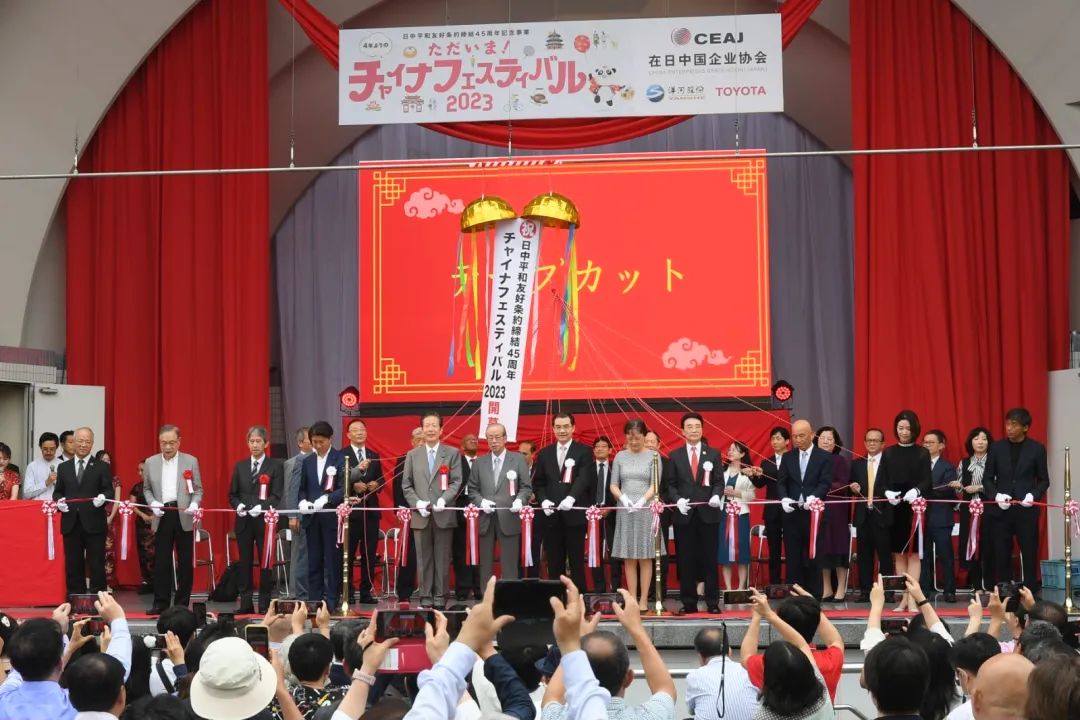 9日，“2023中國(guó)節(jié)”活動(dòng)在日本東京開(kāi)幕。中國(guó)駐日本大使館供圖