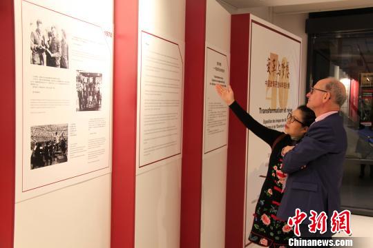 “變革與夢(mèng)想——中國改革開放40年”圖片展在巴黎揭幕