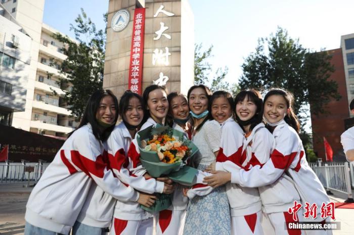 資料圖：6月10日，在北京人大附中高考考點(diǎn)外，考生們相擁拍照留念。當(dāng)日，北京市2021年高考結(jié)束。　 <a target='_blank' ><p  align=