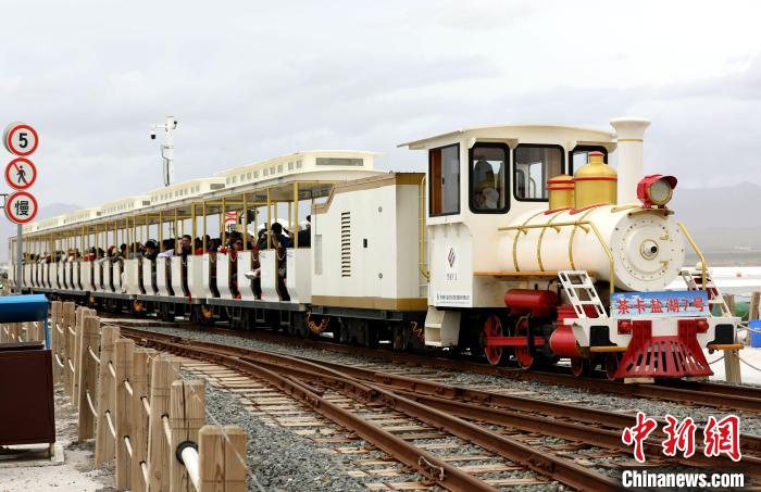 圖為茶卡鹽湖的旅游小火車。　薛蒂 攝