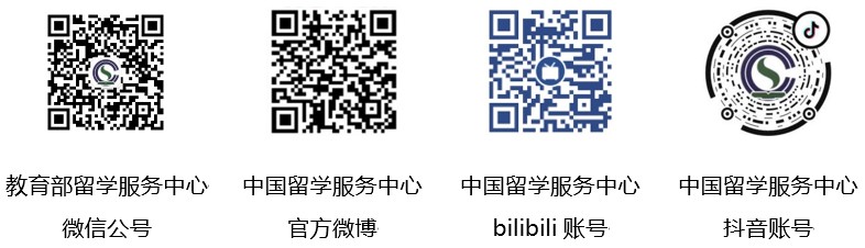 國(guó)家留學(xué)人才就業(yè)服務(wù)平臺(tái)上線儀式暨2022全球留學(xué)英才網(wǎng)絡(luò)招募季開幕式即將啟動(dòng)