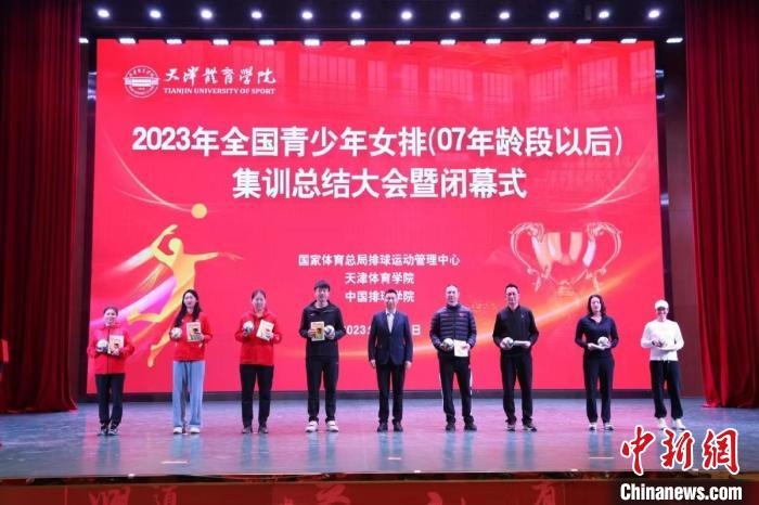 女排集訓(xùn)首次走進高校2023年全國青少年女排集訓(xùn)結(jié)束