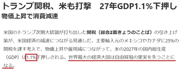 深觀察丨美國(guó)消費(fèi)者為何加緊“囤貨”？