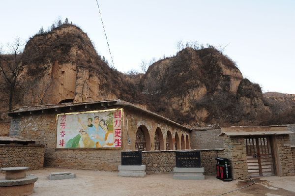 2015年2月13日,延安文安驛鎮(zhèn)梁家河村知青舊址外景。新華社記者 丁海濤 攝