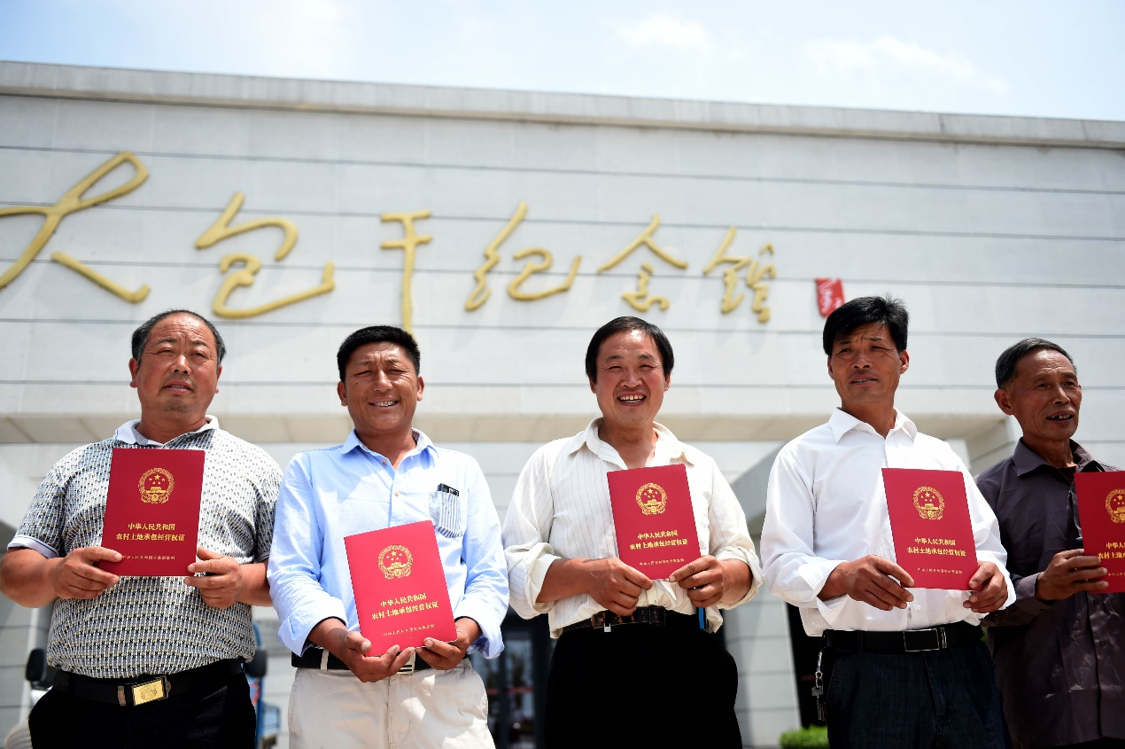 2015年7月8日,安徽省農(nóng)村土地承包經(jīng)營權(quán)確權(quán)登記首批頒證啟動儀式在鳳陽縣小崗村舉行，10多戶村民領(lǐng)到了《農(nóng)村土地承包經(jīng)營權(quán)證》。新華社記者 劉軍喜 攝