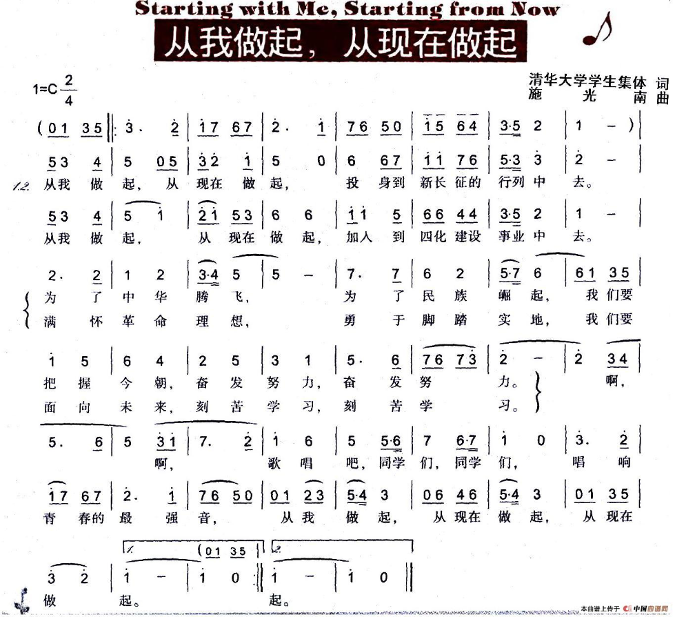 改革開(kāi)放40年 重溫那些振奮人心的經(jīng)典話(huà)語(yǔ)（三）